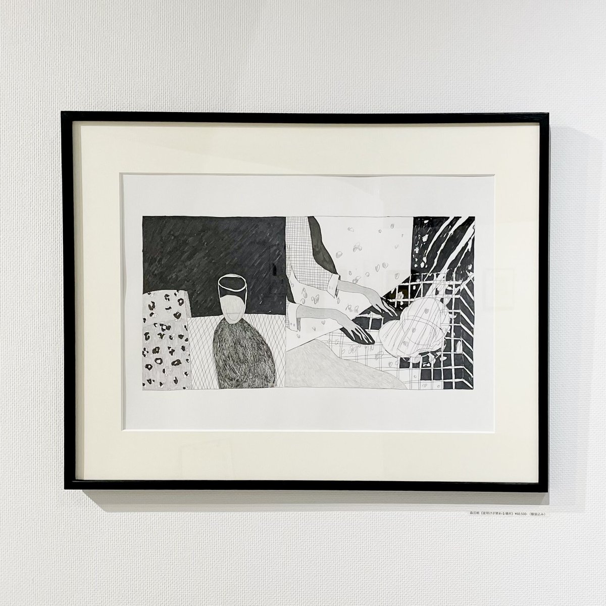 洋画家:黒田進 作品『慈しみのブーケ』 洋画家:黒田進 作品『慈しみのブーケ』 洋画家:黒田進 作品