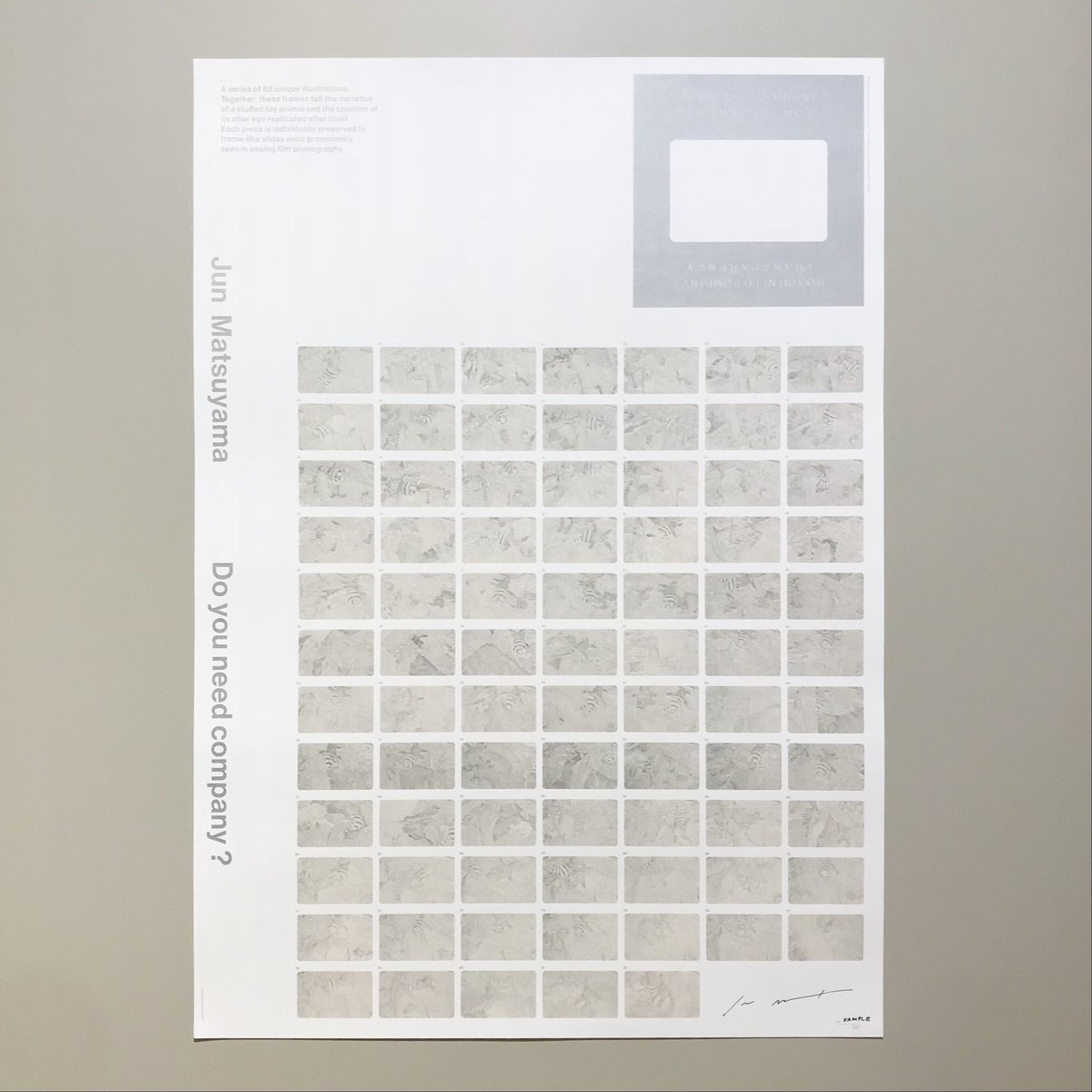 松山隼 Do you need company? ポスター | Cyg art gallery