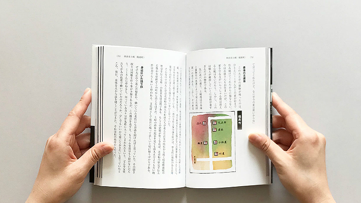 【中古】 風の墓標 ５/秋田書店/湯口聖子 中古】 風の墓標 5/秋田書店/湯口聖子
