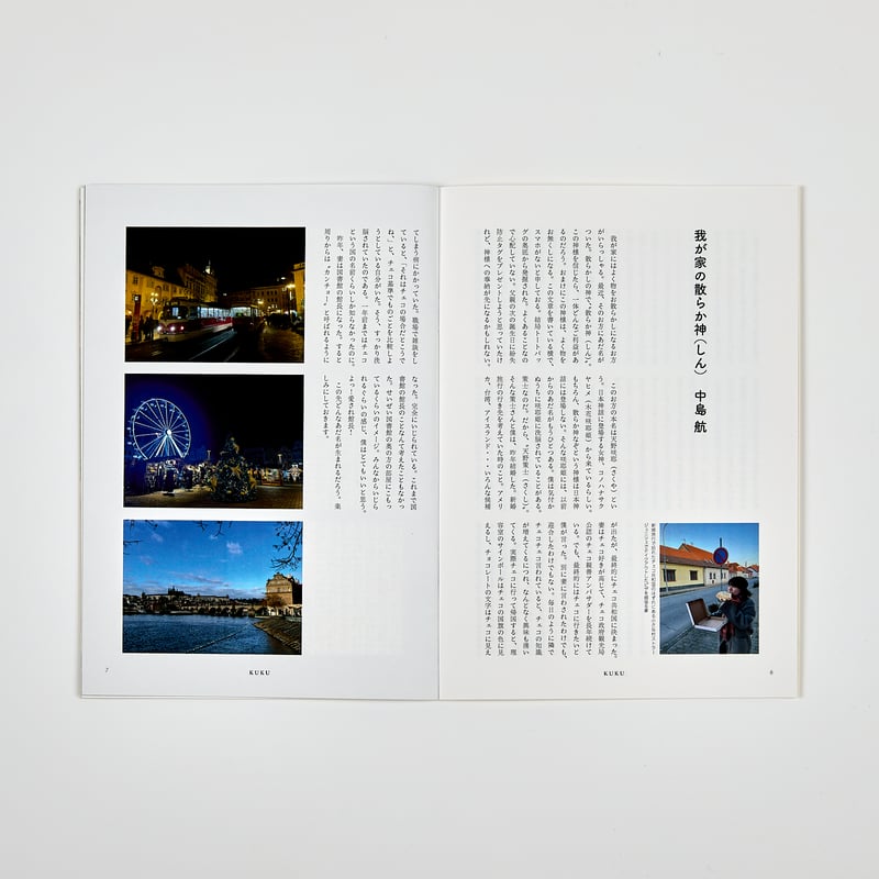 25-64 KUKU vol.4／KUKU editors | Cyg art gallery