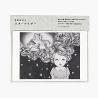 ★P1★木村利三郎 銅版画 初期作品集浜木綿の夜より「トンボカゲロウ」 ☆P1☆木村利三郎 銅版画 初期作品集浜木綿の夜より「トンボ
