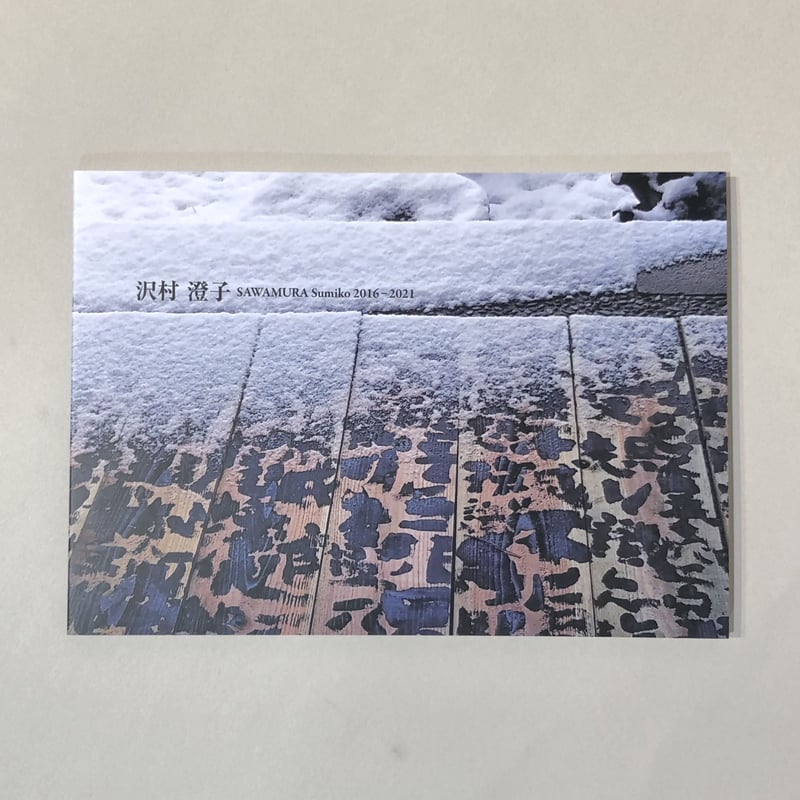 北村ページ Slip-On HEPTA FORCE TSS サイクロン EXPORT SPEC 政府認証 | ヨシムラ