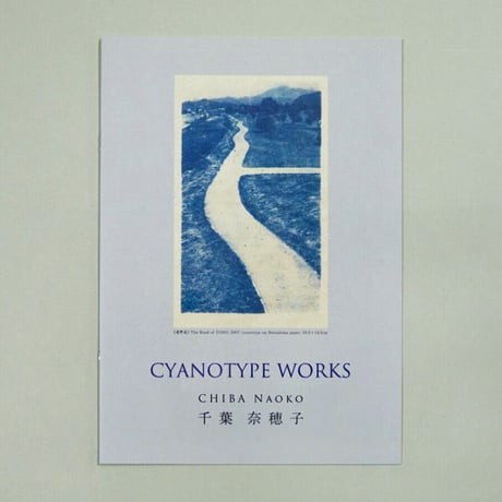 CYANOTYPE WORKS／千葉奈穂子