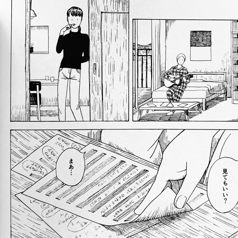 僕は本当は／森優 | Cyg art gallery