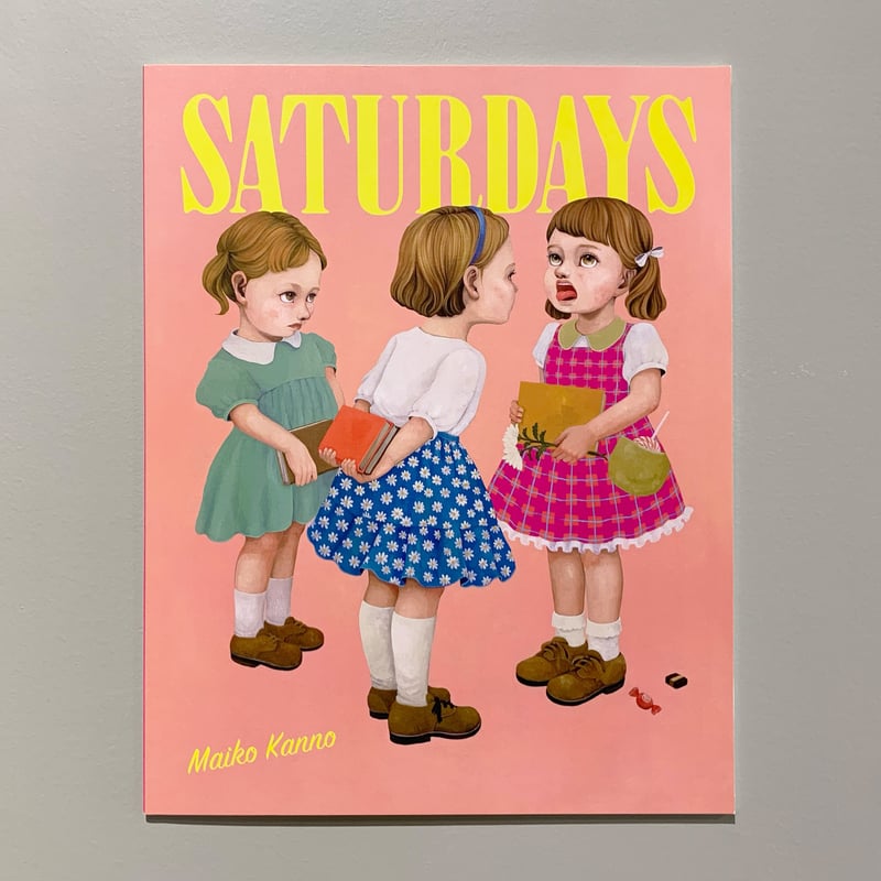 数量限定発行】作品集『SATURDAYS』／菅野麻衣子 | Cyg art gallery