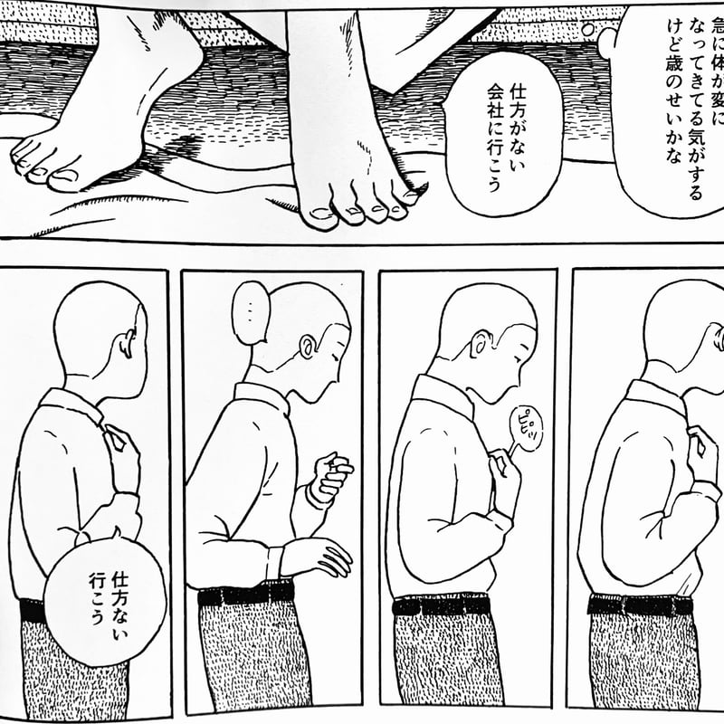 僕は本当は／森優 | Cyg art gallery