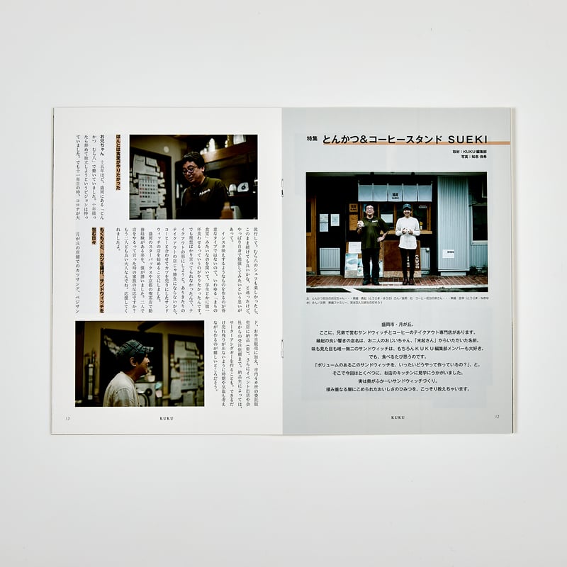 25-64 KUKU vol.4／KUKU editors | Cyg art gallery