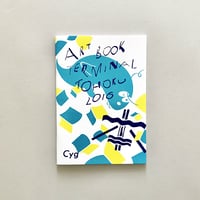 灯台／木村和平 | Cyg art gallery