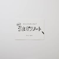 あたらしい窓／木村和平（サイン入り） | Cyg art gallery