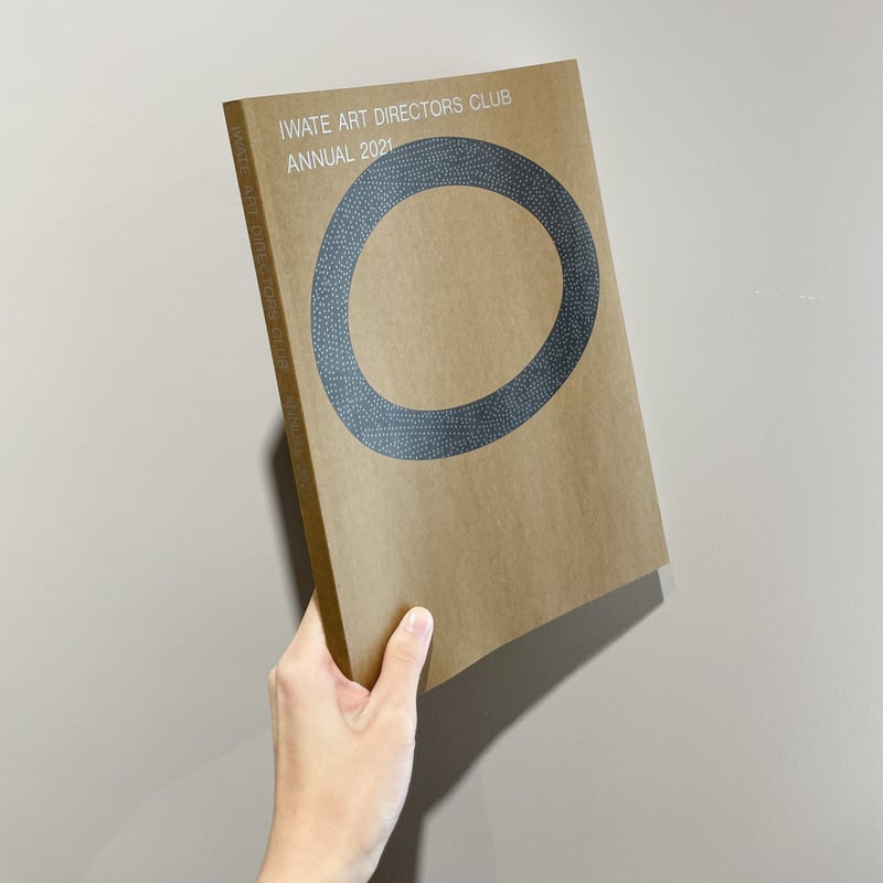 札幌アートディレクターズクラブ2022 年鑑 Sapporo Art Directors Club » Annual2022