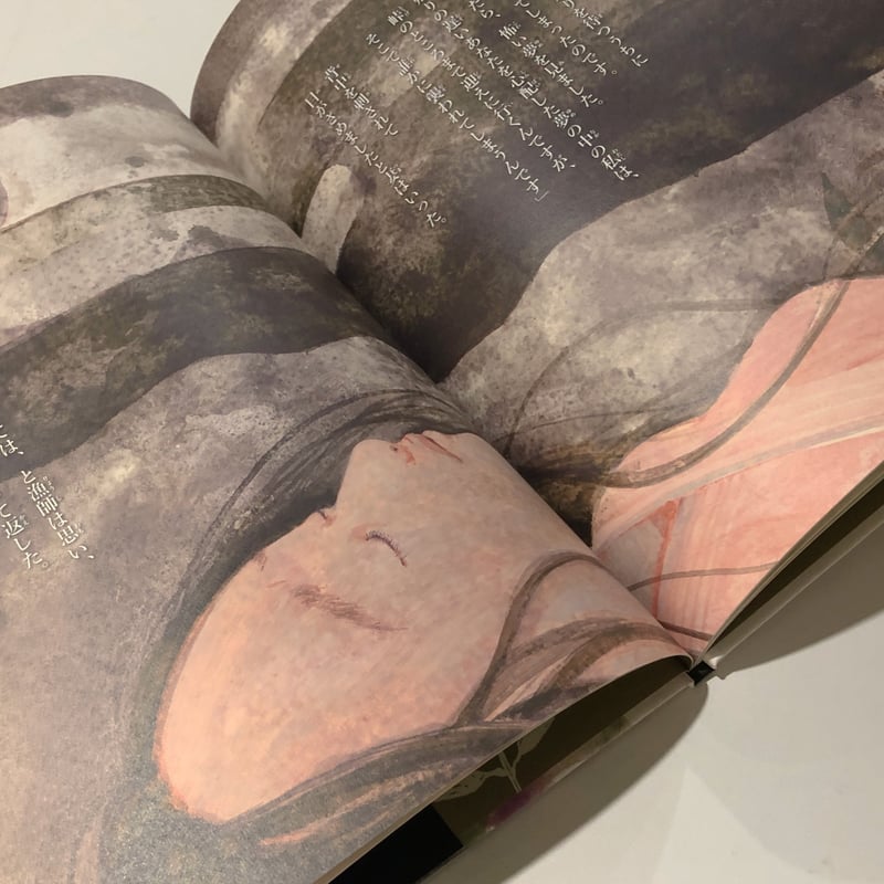 冊数限定】えほん遠野物語 きつね・サイン入り（絵：樋口佳絵） | Cyg