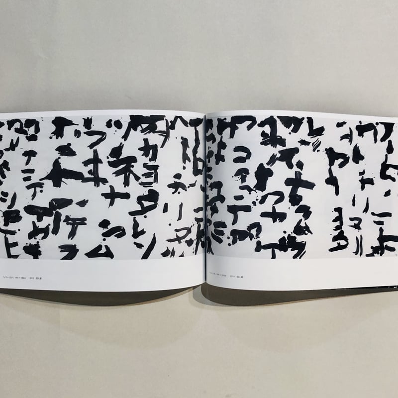 北村ページ Hobby Japan HJ642026LW Toyota SUPRA (A70) 2.5GT TWIN TURBO LIMITED