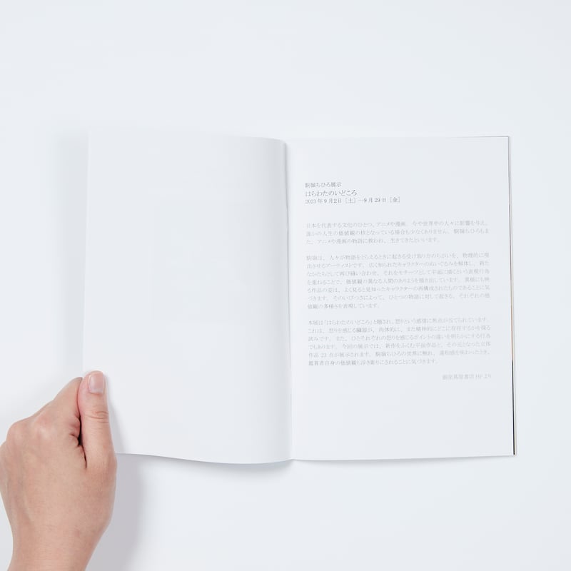 Gontcharova、The Ice Cutters、希少画集画、新品額付 Gontcharova、The Ice Cutters、希少画集画、新品額付 絵画