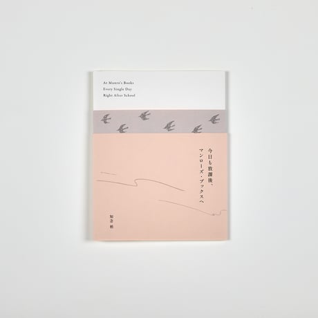 アートブックターミナル東北 | STORES