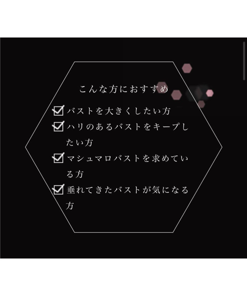 バストクリーム》メディケアバストグラマラス | QANAEL Beauty STORE
