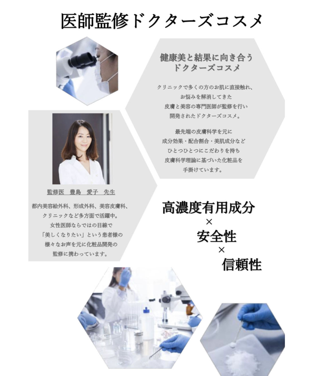 ミルクローション》メディケアポーション | QANAEL Beauty STORE