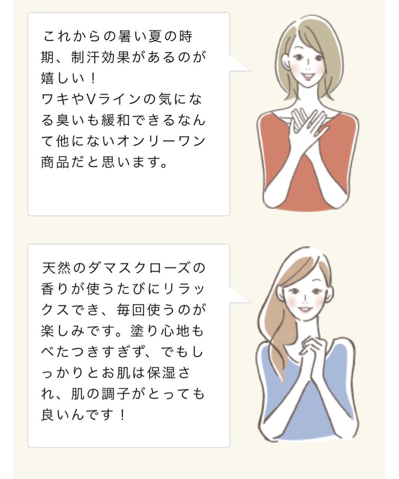 ミルクローション》メディケアポーション | QANAEL Beauty STORE
