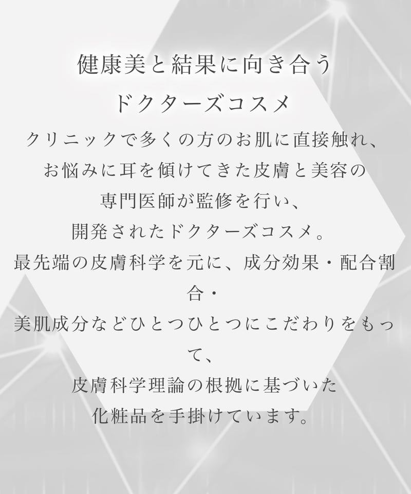 バストクリーム》メディケアバストグラマラス | QANAEL Beauty STORE
