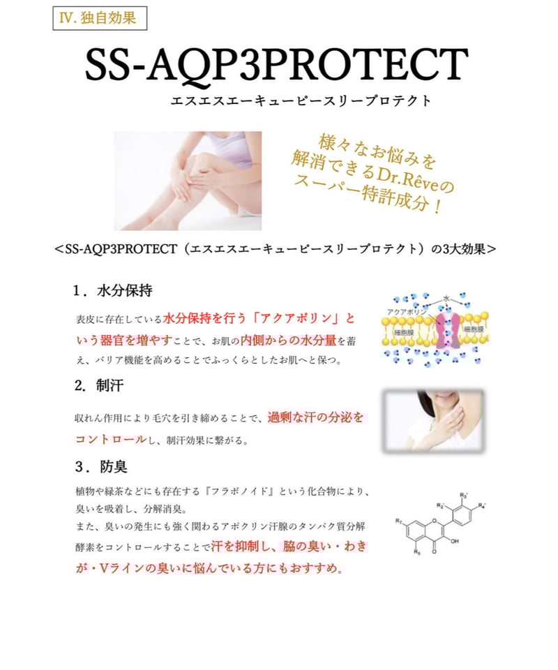 ミルクローション》メディケアポーション | QANAEL Beauty STORE