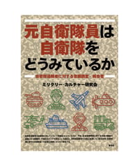【中古】日本ローカル放送史 「放送のローカリティ」の理念と現実 日本ローカル放送史 「放送のローカリティ」の理念と現実 | 樋口 喜昭