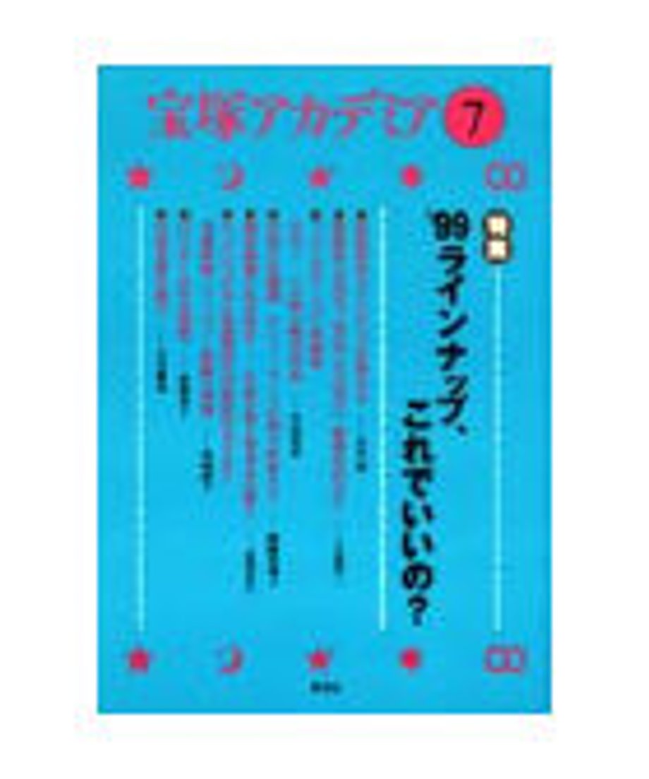 5ee8282db5a4250547df3bee