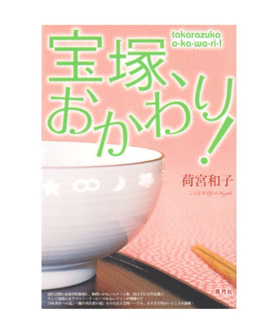 5ed6138ee7e2e14322f2de01
