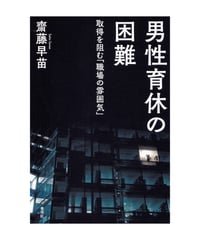 イングランド労働者階級の形成 イングランド労働者階級の形成 | エドワード・P. トムスン