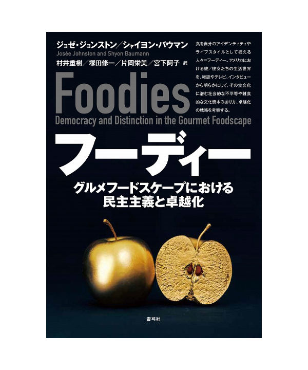 オファー スケープス 雑誌