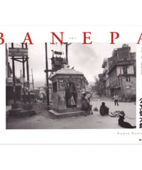 BANEPA　ネパール　邂逅の街