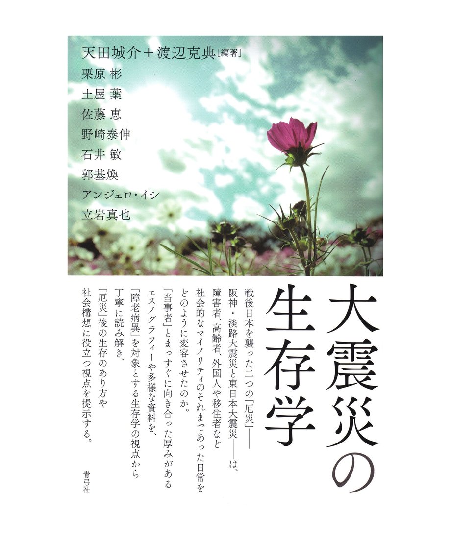 5ec766500fe7196cca8e6237