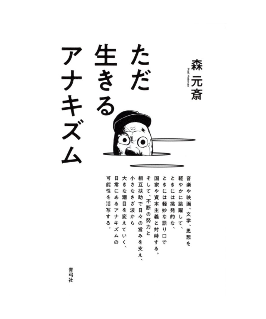 664ea4706830950034d2f773