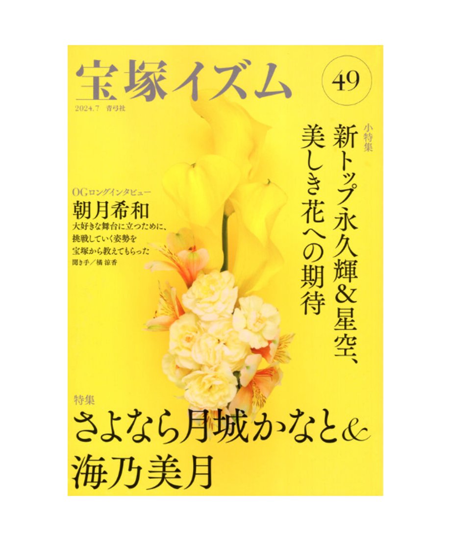 667a43da1435c1012fd9790c