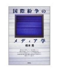 イングランド労働者階級の形成 | 青弓社ストア