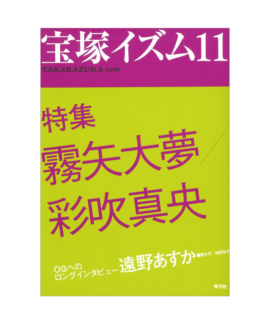 5ed6138ae7e2e14322f2ddd9