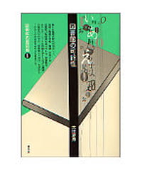 図書館の可能性