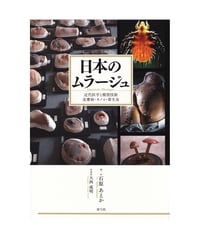 イングランド労働者階級の形成 | 青弓社ストア