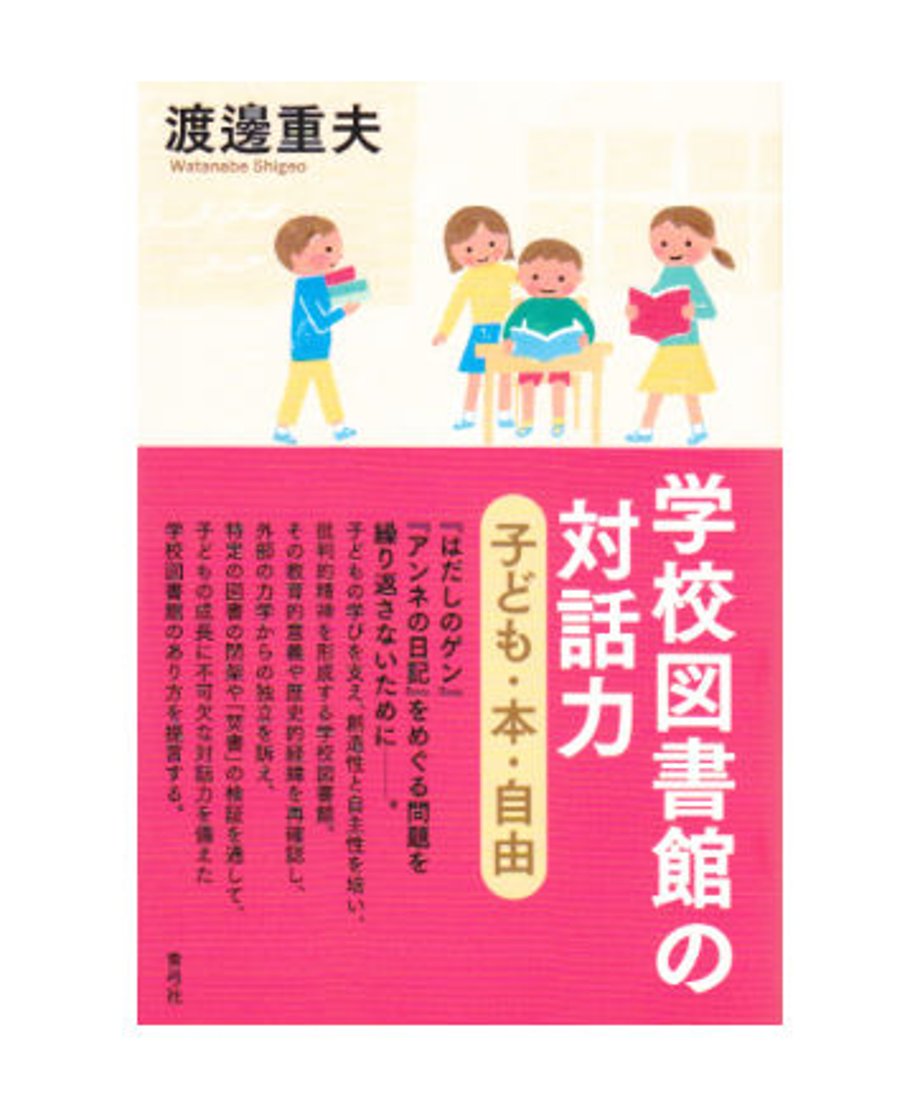5ed61356e7e2e14322f2dc2e