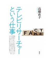 イングランド労働者階級の形成 | 青弓社ストア