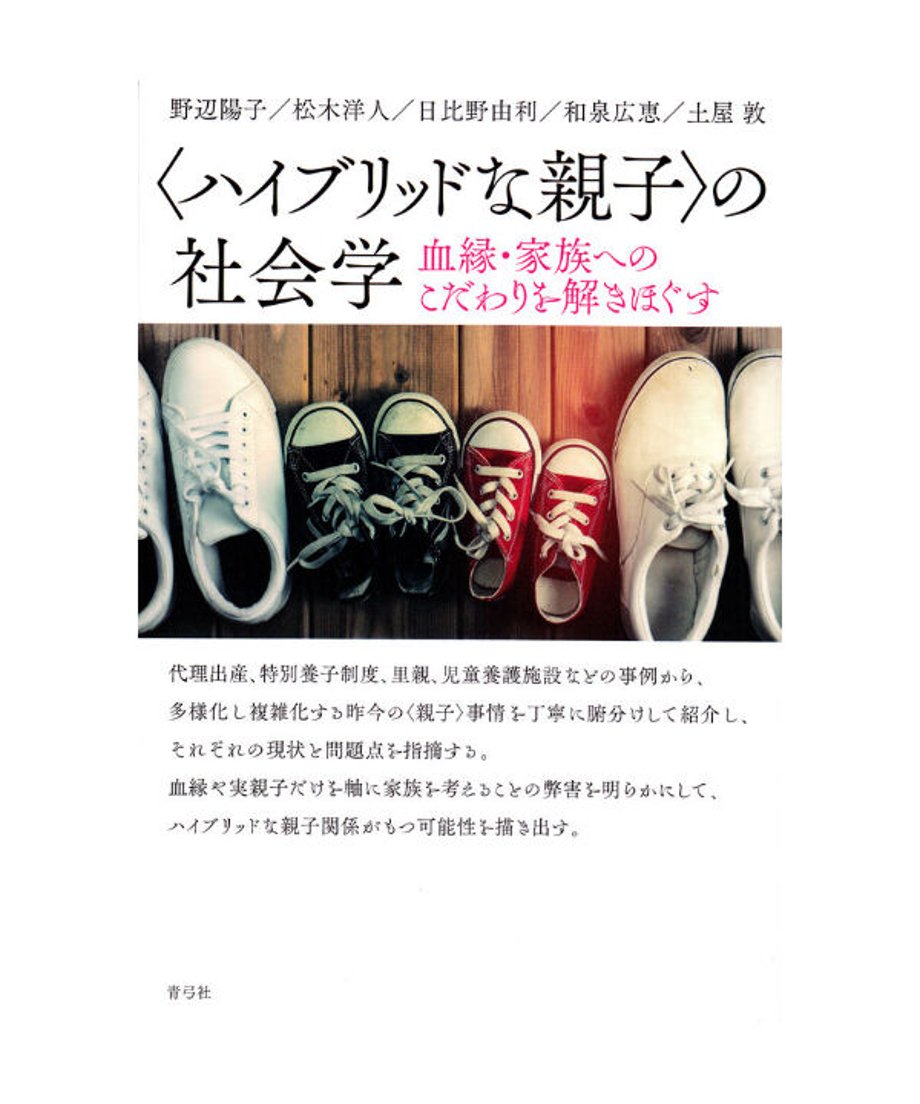 61638bc351244e545522dd50