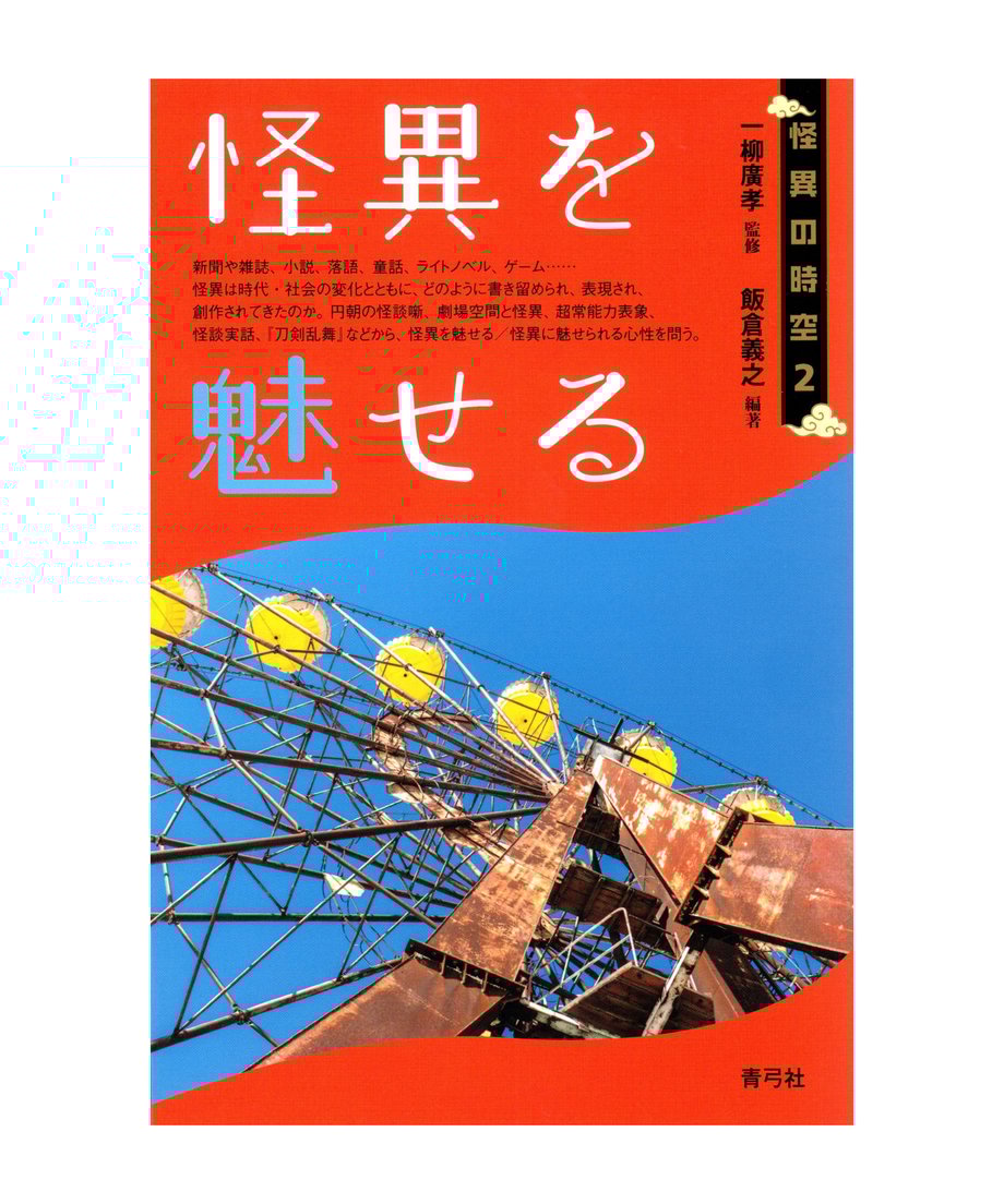 5ec612084268b666533373ca