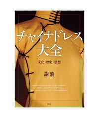 親族の基本構造 | 青弓社ストア