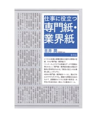 イングランド労働者階級の形成 | 青弓社ストア