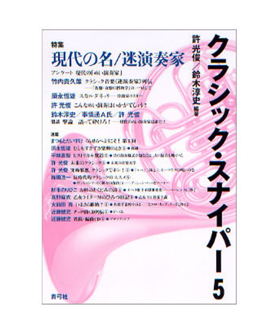 5ed61388e7e2e14322f2ddca