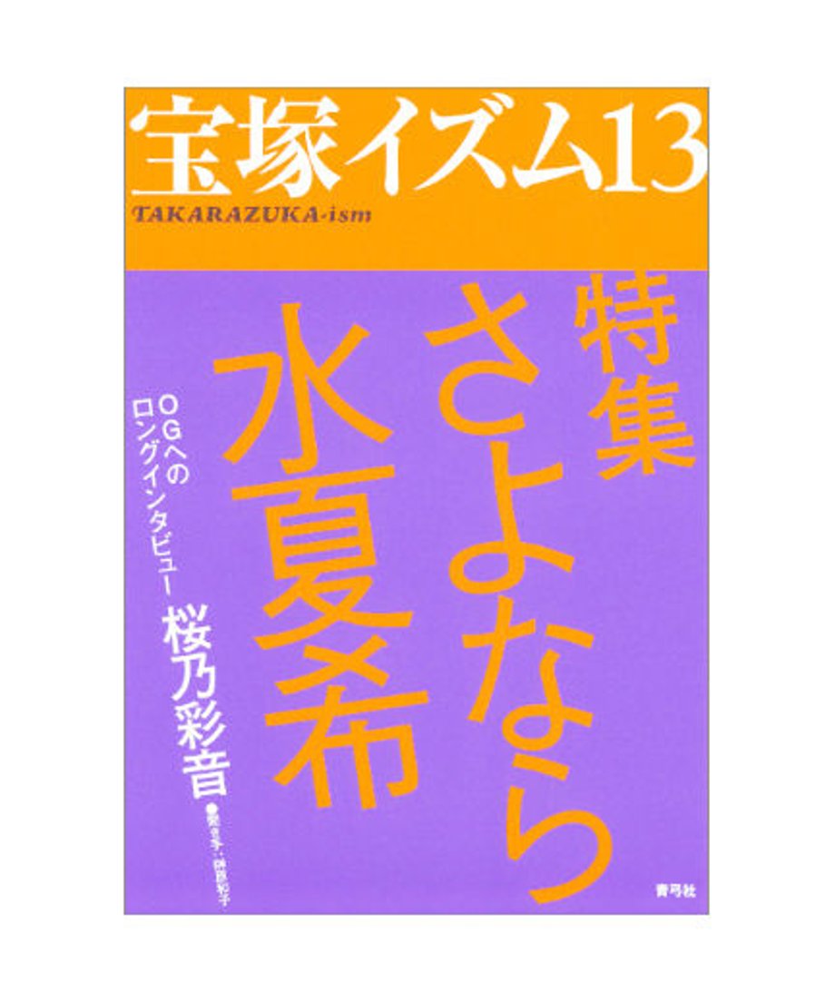 5ed6138ce7e2e14322f2ddee
