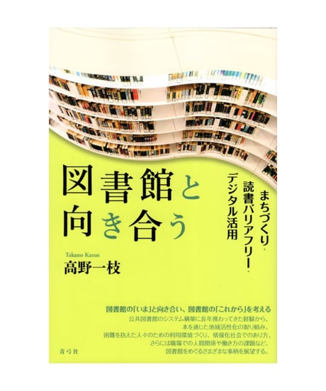 青弓社ストア
