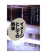 イングランド労働者階級の形成 | 青弓社ストア