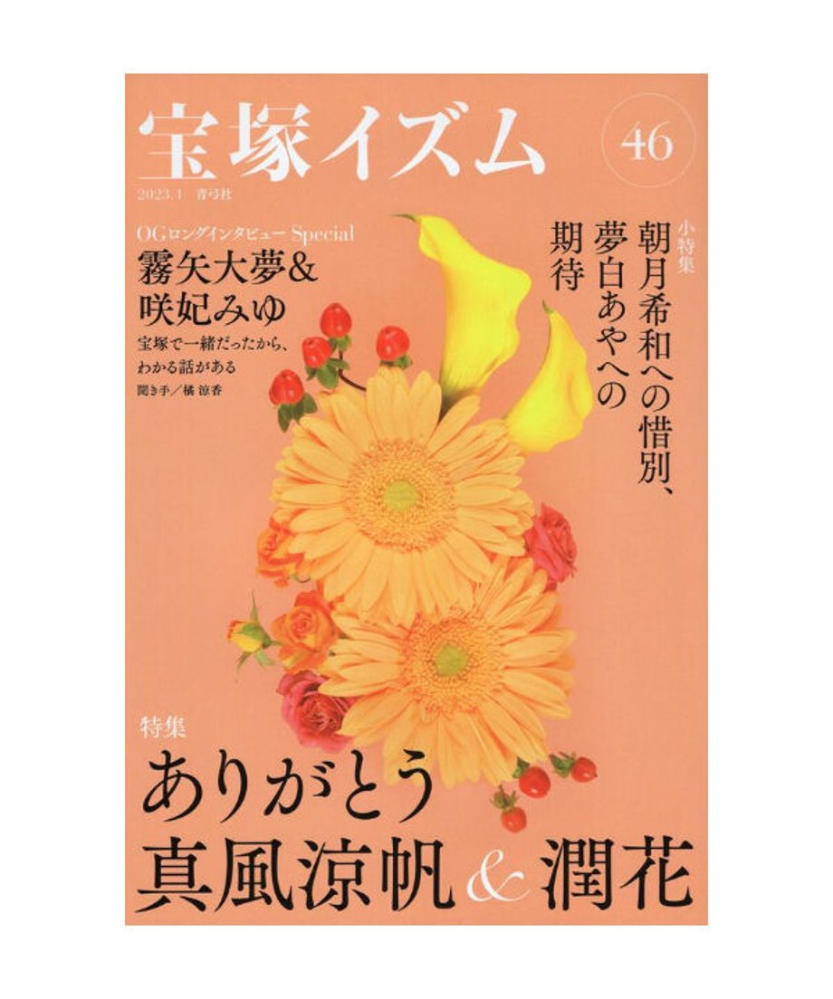 63be05b74293513ef2ba8c59