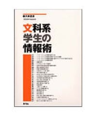 イングランド労働者階級の形成 | 青弓社ストア