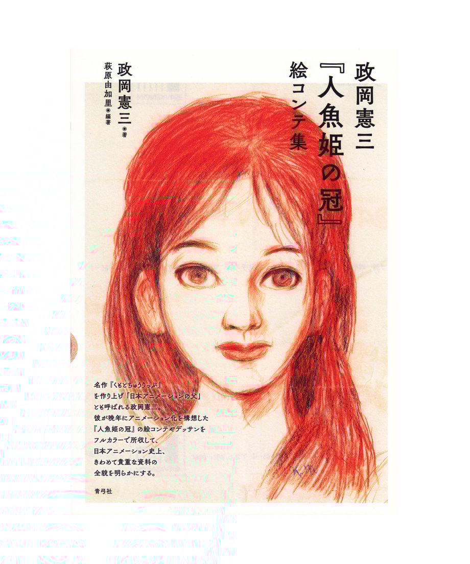 5ec612024268b6665333738b