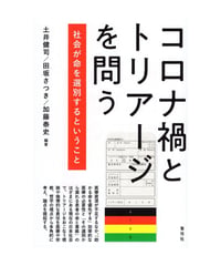 イングランド労働者階級の形成 | 青弓社ストア